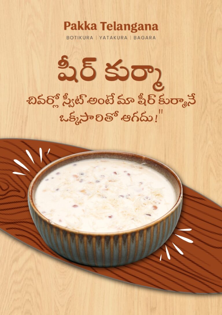 About sheer kurma inside poster pt